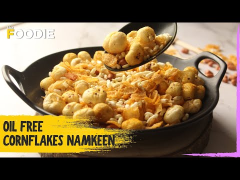 Oil Free Cornflakes Namkeen | Healthy Snack Recipe | Tea Time Snack | The Foodie
