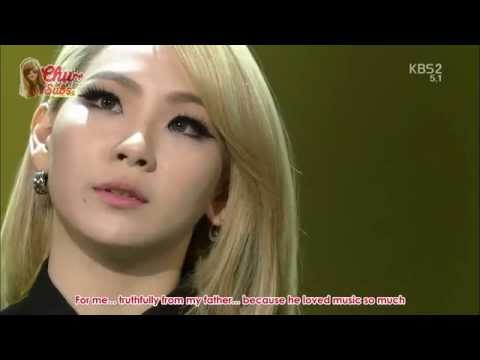 [ENG] 140523 Sketchbook "Songs that Comfort 2NE1" - CL & Minzy