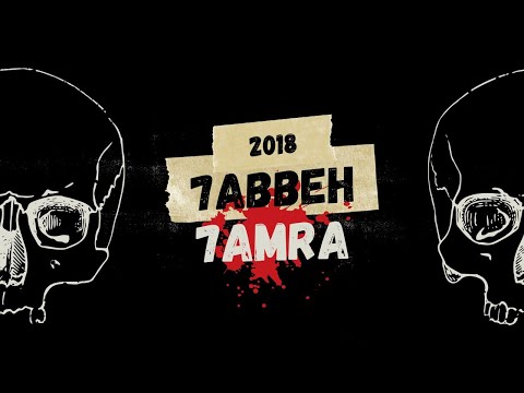 7abbeh 7amra (حَبّة حَمرا) - Anthony Samarany ft. Nizar Zgheib a.k.a ABS (Lyrics Video)