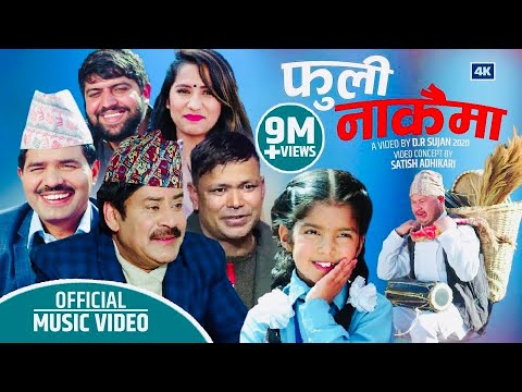 Raju Pariyar & Aayusha Gautam New Song 2077 | FULI NAKAIMA | Saroj Khanal, Krishna Kandel & Rabina