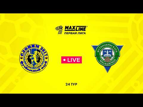 LIVE | Слоним 2017 — Молодечно-2018