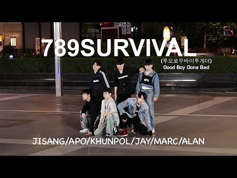 투모로우바이투게더 'Good Boy Gone Bad' (Cover Dance) : #789DANCEALLDAY : 13 May 2023