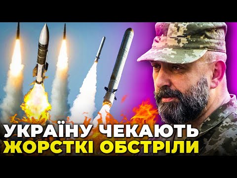 🔥ГЕНЕРАЛ КРИВОНОС ПОПЕРЕДИВ! РОСІЯНАМ ВИСТАЧИТЬ РАКЕТ на роки терору, F-16 НЕ БУДЕ,доки існує ППО РФ