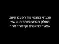   מתורגם breathe me- sia     