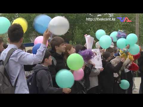 «Күн» ақпараттық бағдарлама 14 мамыр 2026ж.