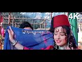 अनार दाना अनार दाना हीना मूवी 4K सॉन्ग ल