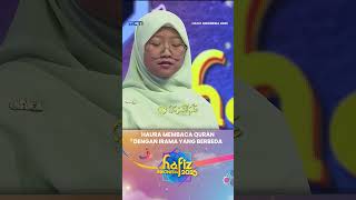 Download lagu Haura Membaca Quran Dengan Irama Yang Berbeda #hafizindonesia2025 #cintaalquran #shorts mp3
