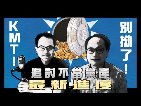  - 保護台灣大聯盟 - 政治文化新聞平台