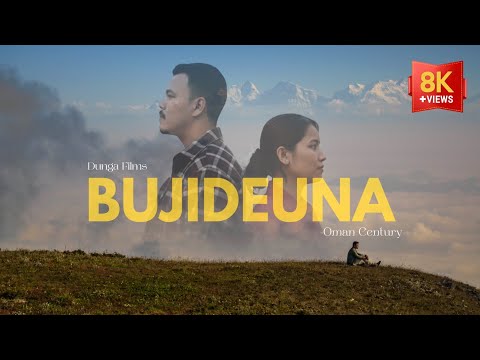 Oman Century and Dunga Films