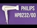 Philips HP8232/00 - видео