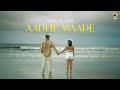 Aadhe Waade (Official Music Video) Shreya Jain | ffs.