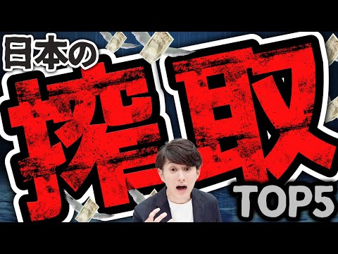 youtube-社会・政治・ビジネス記事2022/06/27 20:01:16