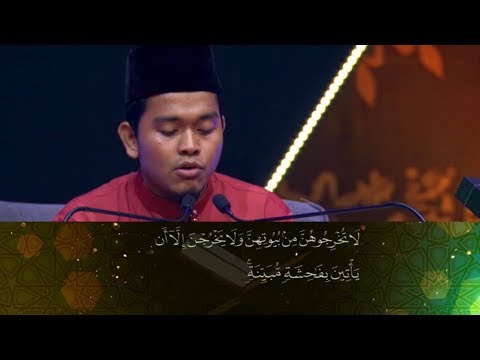 International Al-Quran Memorisation Assembly 2019 - Abdullah Ulwan Ismail (Malaysia)