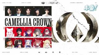◤ League of Legends ◢　LTK CC CORE 17:00～スクリム練習　18:00～本番！   ◤ぶいすぽっ！ #龍巻ちせ ⁠◢