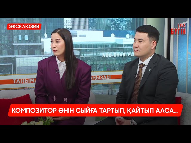 «Бүгін live» бағдарламасына 1 жыл!