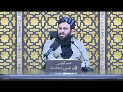 وانەی سێسەد و نەوەد و دووەم