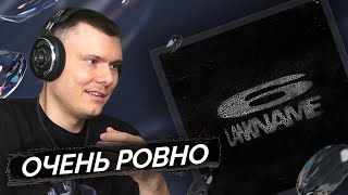 Медиа рецензия