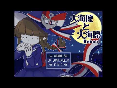 Wadanohara and the Great Blue Sea REBOOT OST - The Bright Sea Kingdom