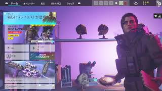 Rainbow Six Siege サブアカソロランシージ(2023/08/26)