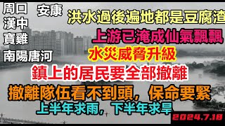 [討論] 支那暗渡陳倉之漢中之戰
