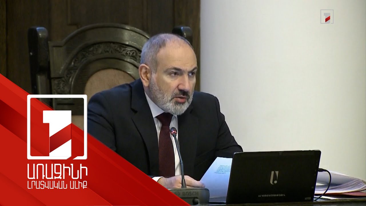 Lachin Corridor has been closed by Azerbaijan, and this is gross violation of its international obligation: Pashinyan