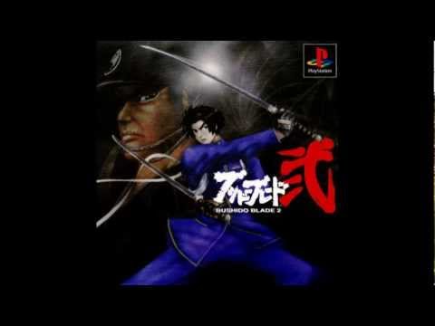 Bushido Blade II OST - Character Select