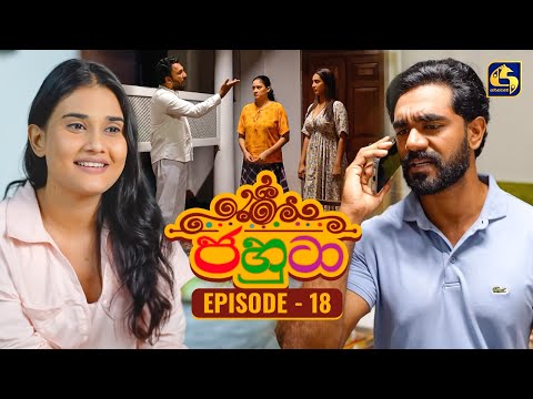 Jahuta (ජහුටා) | Episode 18 | 10th September 2025 | Swarnavahini