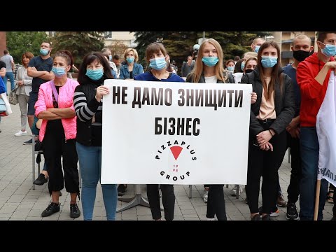 Кава, бульбашки та діджей: ресторатори пікетують під стінами ІФ ОДА. ВІДЕО