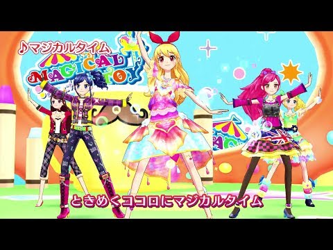download lagu mp3 mp4 マジカル タイム, download lagu マジカル タイム gratis, unduh video klip Download マジカル タイム Mp3 dan Mp4 Viral Gratis
