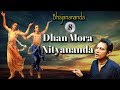 Dhan Mora Nityanand | Srila Narottam Das Thakur | Ananda Lila das (Ajay Wadekar)