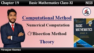 Numerical Computation | Bisection Method | Class 11 | NEB | #bisectionmethod | Get Solution |