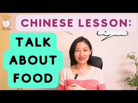 Beginner | Chinese lesson: Vocabulary to talk about food