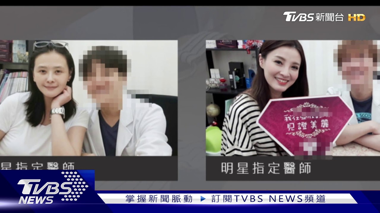 失和夫妻爭公司! 妻控夫「搶走」醫美診所
