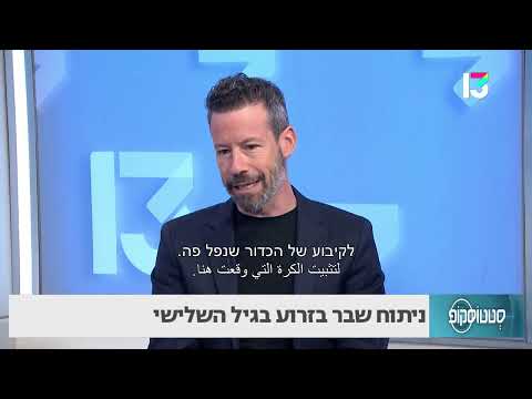 ניתוח שבר בזרוע בגיל השלישי