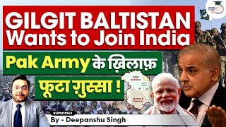 Gilgit POK Protests demand reunion with India | Pakistan Army Atrocities | UPSC IAS