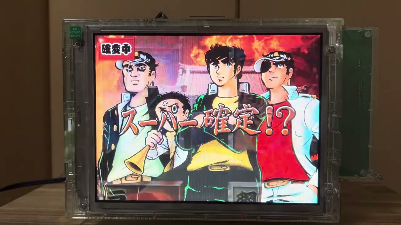 Youtube 男一匹ガキ大将