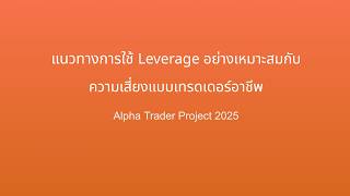 C Way Investment