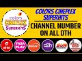 Colors Cineplex Superhits Channel Number On All DTH | Colors Cineplex Superhits