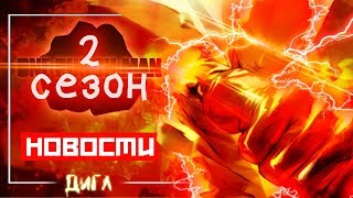 2 СЕЗОН АНИМЕ ВАНПАНЧМЕН! - ПОДТВЕРЖДЁННАЯ ДАТА ВЫХОДА?! // АНИМЕ НОВОСТИ - 1 СЕРИЯ уже 12 августа?