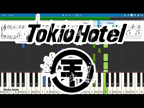 VIZE x Tokio Hotel - White Lies [Piano Tutorial | Sheets | MIDI] Synthesia