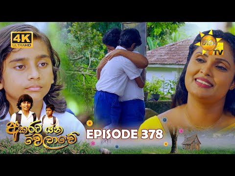 Hiru TV