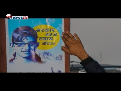 Prime Time 8 PM NEWS_2075_08_18 - NEWS24 TV