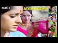 Jayaprada And Her Movies 3 Jayaprada Tollywood Kollywood Mollywood Sandalwood Bollywood