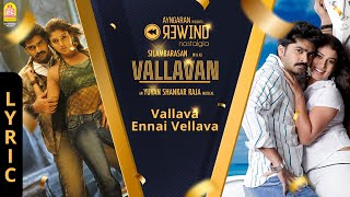 Vallavan  Vallava Ennai Vellava - Lyric Video  STR