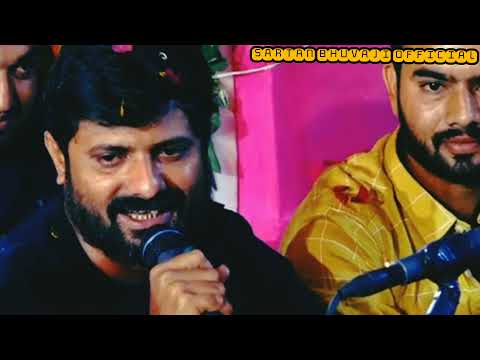 મરેલા ને ઉભા કરી ધુણવા લાઈ ચેહર માં ની વાત || આંખ માં આંશુ આઈ જાય એવી નવા અંદાજ માં રેગડી 🎧 સાંભળજો