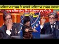 KBC 17 Sunil Grover Appeared In Front Of Amitabh Bachchan As Amitabh Bachchan Big B Burst Into