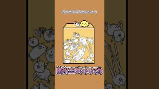 【歌ってみた】替え歌で「夜の踊り子・サカナクション」をドイヒーくんが歌ってみた！　#shorts　（スイカゲーム・にゃんこ大戦争）