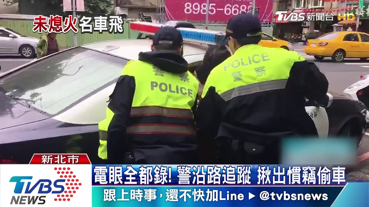 傻眼!開賓士臨停買檳榔 賊瞄到偷開走