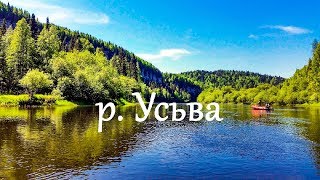 Рыбалка на усьва пермский край урал
