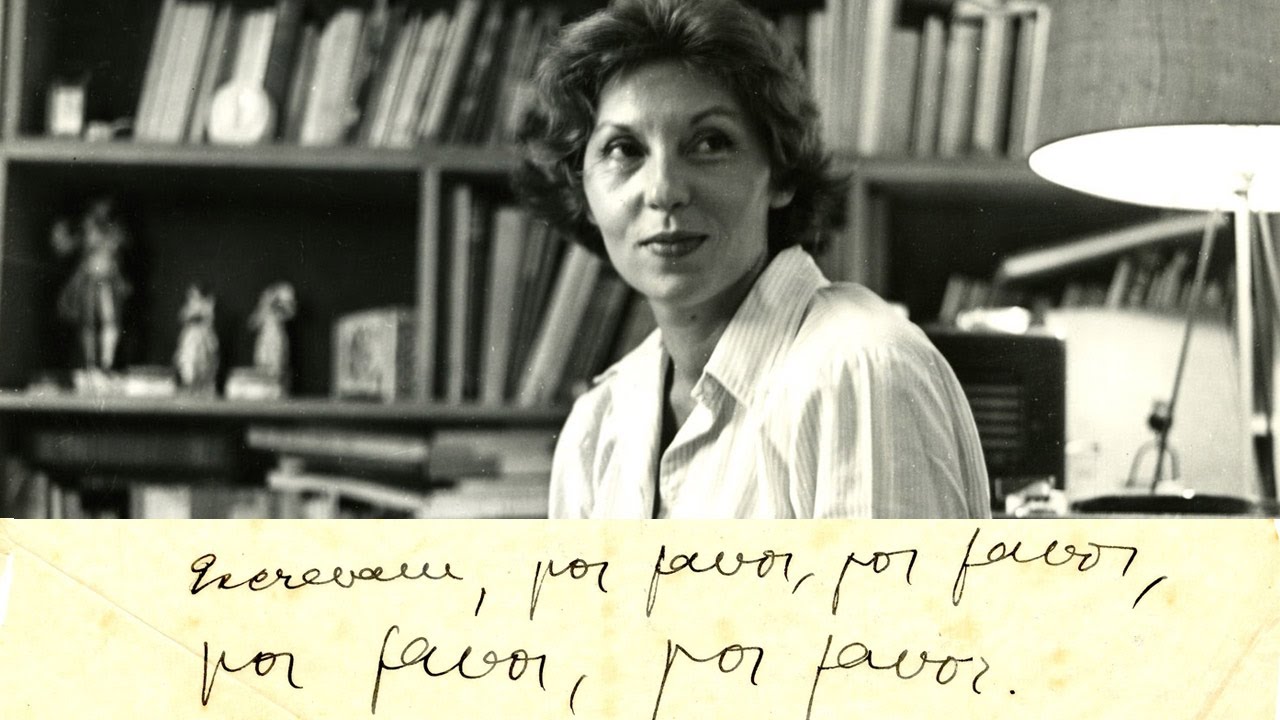 Leitura de cartas de Clarice Lispector | Hora de Clarice 2016